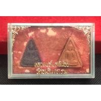 ราคา เหรียญพระครูนนทโสภิต (หลวงพ่อเงิน) วัดช่องลม ปากเกร็ด นนทบุรี ปี2526 (24543058040)