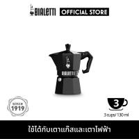 ราคา Bialetti หม้อต้มกาแฟ Moka Pot รุ่น MOKA EXCLUSIVE (เอ็กซ์คลูซีฟ) ขนาด 3 ถ้วย - BLACK [BL-0009065] (20184916683)