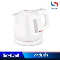 ราคา Tefal กาต้มน้ำไฟฟ้า รุ่น BF812121 ขนาด 0.8 ลิตร 2200 วัตต์ (21846711948)