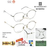 ราคา Givenchy รุ่น GV 50070U (48755032489)