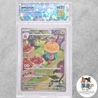 ราคา SQC9.5การ์ดโปเกมอน ทารุปเปิล SV8s T 203/182 AR (TH). Appletun SV8s T 203/182 AR (TH). (40075403343)