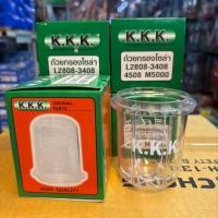 ราคา แก้วกรองโซล่า รถไถ คูโบต้า KUBOTA L2808-3408 L4508 M5000 อะไหล่คูโบต้าแท้จากศูนย์ (44003930004)