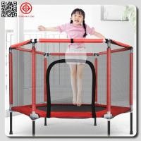 ราคา Trampoline แทรมโพลีน4.5 ฟุต ของเล่นเด็ก แทมโพลีน นาด140*122ซม. แทรมโพลีน กระโดด สปริงบอร์ดออกกำลัง แทรมโพลีนเด็ก (23917539528)
