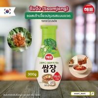 ราคา ซาโจ เฮพโย ซัมจัง ซอสเต้าเจี้ยวปรุงรส ssamjang seasoned bean paste sauce 해표 쌈장 300g. (27403879546)