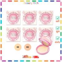 ราคา (แพ็ค 6 ตลับ)ZENDORI AURA WHITE POWDER FOUNDATION (สีชมพู) - เซนโดริ ออร่าไวท์ แป้งผสมรองพื้น(8 g.) (41710514176)