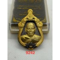 ราคา (ของแท้)เหรียญหลวงพ่อพัฒน์ รุ่นเจ้าสัว รายการที่ 11 เนื้อ2K พื้นดำขอบทอง เลขโค๊ต 9242 (51901025332)
