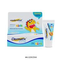 ราคา Dermatix Ultra Kids หลอด 5 g (44428590025)