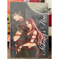 ราคา Nobody’s Pure พี่ชายซ่อนรัก. Lta Luktarn (18271968767)