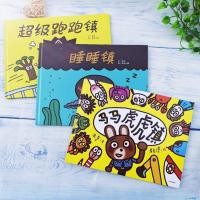 ราคา Bridge2Soul [ปกแข็ง] เมืองนอน+เมืองวิ่งสุด+เมืองแม่ฮูทาวน์ซีรีส์เมืองมหัศจรรย์ปฏิสัมพันธ์ระหว่างพ่อแม่และลูกหนังสือภาพเรื่องสนุก (52606039000)