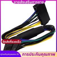 ราคา 24 Pin to 18 Pin ATX PSU Power Adapter Cable สําหรับ Z220 Z230 Z420 Z620 Workstation 13 นิ้ว (33 ซม.) zjiuehymyaueoth (42505557865)