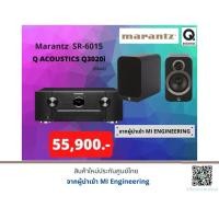 ราคา Marantz SR-6015+Q ACOUSTICS Q3020i (8165772974)