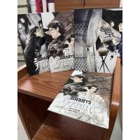 ราคา อนธการจิ้งจอก box set 2 เล่มจบสภาพนางฟ้า (11397564680)