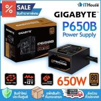 ราคา GIGABYTE P650B 650W พาวเวอร์ซัพพลายขนาดมาตราฐาน 80 PLUS Bronze สายยาวสินค้ารับประกัน 3 ปี จัดส่งด่วน (44458754940)