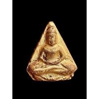ราคา พระโพธิจักร ห้าเหลี่ยมท่านพ่อลีปี2500 (44253640737)