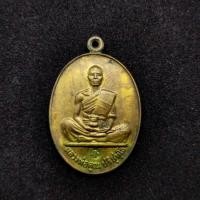 ราคา เหรียญหลวงพ่อคูณรุ่นสร้างบารมี (4776029559)