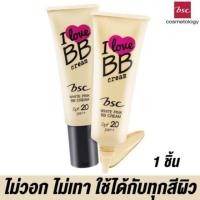 ราคา bsc WHITE PINK BB CREAM SPF 20 PA++ (6402199283)