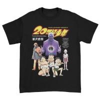 ราคา 20th Century Boys Manga Twenty Century Boys Cotton 20s เสื้อยืด (45606192880)