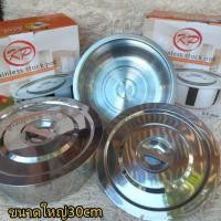 ราคา หม้อแขก30ซม หม้อแขกสแตนเลส หม้อแกงสแตนเลส หม้อแขกสแตนเลสเนื้อหนา (12243497819)