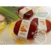 ราคา สบู่น้ำผึ้งชันโรงผสมสมุนไพร (4179173952)