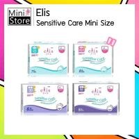 ราคา Elis Sensitive Care Mini Size " ผ้าอนามัยเอลิส เซนซิทีฟแคร์ มินิไซส์ " อ่อนโยนต่อผิวที่บอบบาง (17730487144)