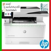 ราคา Printer HP LaserJet Pro MFP M428fdw (W1A30A) (17744894578)