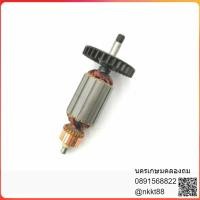 ราคา ***ทุ่น***กบไฟฟ้า Maktec รุ่น MT110,MT110X,MT111 (6871407733)