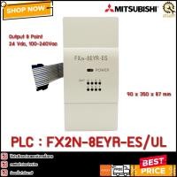 ราคา PLC MITSUBISHI FX2N-8EYR-ES/UL (10568631561)