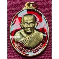 ราคา LP0102-013911 เหรียญหลวงพ่อทวดรุ่นฉลองสิริราชสมบัติครบ 50 ปี วัดช้างให้ ปัตตานี ปี2539 กะไหล่ทองลงยาแดง (24118644266)