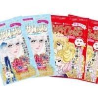 ราคา [NEW] มาร์คหน้า กุหลาบแวร์ซาย Creer Beaute - Rose of Versailles (แผ่น) (2432853899)