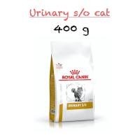 ราคา Royal canin Urinary s/o cat 400g อาหารแมวเป็นนิ่ว ฉี่ไม่ออก (49604864326)
