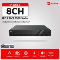 ราคา HP-9708-AI เครื่องบันทึก NVR 8 Ch Support 4K / Audio H.265 / AI (24103606754)