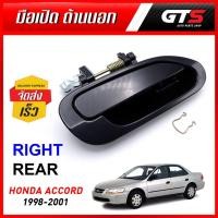 ราคา มือเปิดประตูนอก มือเปิดนอก มือเปิด มือดึง หลัง-ซ้าย 1ชิ้น สีดำ สำหรับ Honda Accord ปี 1998-2001 (6159481977)