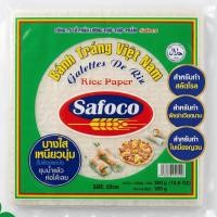 ราคา แผ่นแป้งสลัดโรล ใบเมี่ยงญวน แผ่นแป้งพิซซ่าเวียดนาม ตราSafoco 22ซม. (300กรัม)นุ่ม ไม่แตกง่าย (46458251376)