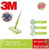 ราคา 3M​ ชุดไม้ม็อบ​ดันฝุ่น​ Easy Sweeper ของแท้100% (18254822000)