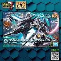 ราคา HGBD : 1/144 Gundam AGE II Magnum SV Ver (1802318033)