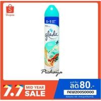 ราคา พร้อมส่ง!! ช้อปอยู่บ้าน สเปรย์ปรับอากาศ Glade กลิ่นโอเชี่ยน แอสเคป ขนาด 320 มล. (3340912071)