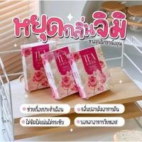 ราคา ชากุหลาบชาสำหรับทุกเพศทุกวัย (25954790569)
