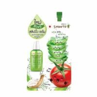 ราคา Smooto สลิปปิ้ง เซรั่ม sleeping serum (1442694648)