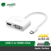 ราคา [ประกัน2ปี] UGREEN USB ตัวแปลง TYPE C to HDMI และ VGA for MacBook iPad pro รุ่น30843 (ส่งจากไทย) (25634571303)