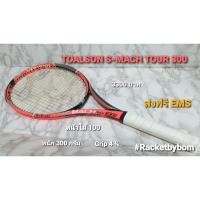 ราคา ไม้เทนนิส TOALSON S-MACH TOUR 300 (100 Sq.in.) (12177798621)