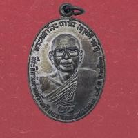 ราคา -3- เหรียญ หลวงพ่อฤาษีลิงดำ วัดท่าซุง หลังท้าวเวสสุวัณ ปี21 เหรียญที่ระลึก 789 (41577536545)