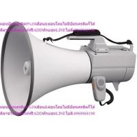 ราคา TOA ER-2230W โทรโข่งแบบสะพายไหล่ ขนาด 30 วัตต์ (40909222081)