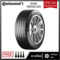 ราคา ยาง CONTINENTAL UltraContact UC6 205/50R17 93W *TH (19209132113)