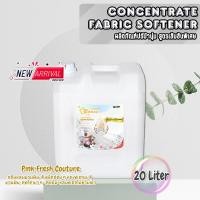 ราคา Sense น้ำยาปรับผ้านุ่ม กลิ่นPink Fresh Couture ขนาด ขนาด 20 ลิตร สินค้ามีพร้อมส่ง+++ (29872858350)