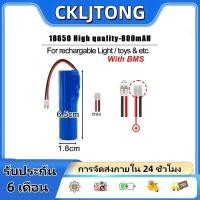 ราคา ถ่านชาร์จ Li-ion 18650 3.7V 1S แบบแพ็ค มีวงจรป้องกัน (47605023183)