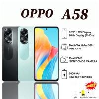 ราคา OPPO A58 5G (8GB+256GB) หน้าจอใหญ่ 6.72 นิ้ว ชาร์จเร็ว 33W แบต 5000mAh สมาร์ทโฟนปลดล็อคด้วยลายนิ้วมือ ชิป Helio G85 (51607249834)