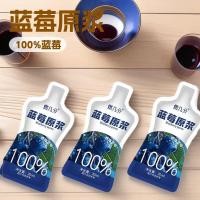 ราคา % บลูเบอร์รี่ดิบนมไม่ใส่น้ําผลไม้บลูเบอร์รี่คั้นสดซองอิสระเครื่องดื่มแอนโทไซยานิน20260412 (45508707222)