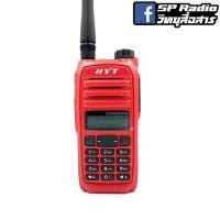 ราคา วิทยุสื่อสาร HYT รุ่น POWER245S (มีทะเบียน ถูกกฎหมาย) (43029436622)
