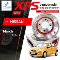 ราคา TRW จานดิสเบรคหน้า จานแต่ง XPS Nissan March ปี12-18 / 238mm / DF7222XSS (21529146088)