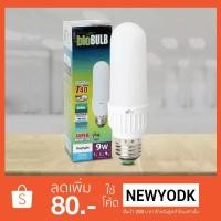 ราคา หลอดตะเกียบ LED T40 9W Daylight (1661861247)